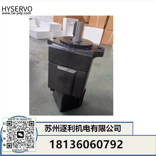 HYSERVO液壓油泵，葉片泵，柱塞泵